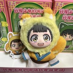 ア*ス様 薬屋のひとりごと EAKI ぬいぐるみ キーホルダー 小蘭 - メルカリ