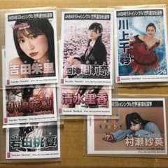 C様専用のサムネイル