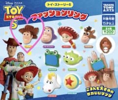 ウッディのサムネイル