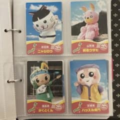 ゆるキャラ☆カード☆トレカ☆日清シスコ☆オマケ - メルカリ