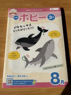 りえママ様 リクエスト 5点 まとめ商品のサムネイル