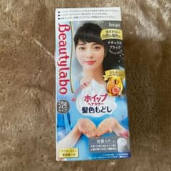 ビューティラボ ホイップヘアカラー 髪色もどし ナチュラルブラウンのサムネイル