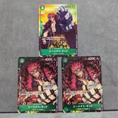 ユースタス・キッド：チャンピオンシップセット2022 P P-003 - メルカリ