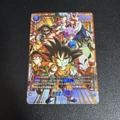 マ*コ様 ドラゴンボール 迫り来る脅威 孫悟空 少年期 SCR ★ パラレルのサムネイル
