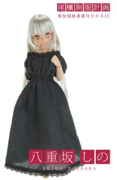 [絶版プレミア品]尾櫃制服計画 八重坂しの 夏季休暇Ver. 絶版プレミア品]尾櫃制服計画 八重坂しの 夏季休暇Ver. - メルカリ