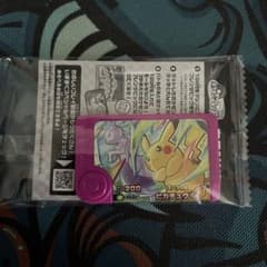 ポケモンフレンダ ピカチュウのサムネイル