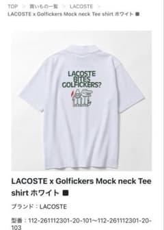 LACOSTE x Golfickers モックネックTシャツ ホワイト - メルカリ