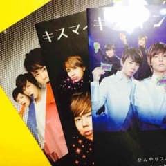Kis-My-Ft2 キスミント ファイルのサムネイル