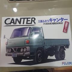 FUJIMI 颯シリーズ CANTER キャンターのサムネイル