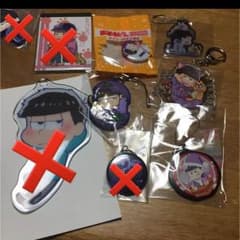 おそ松さん カラ松、一松【定価で売ります】のサムネイル