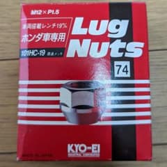 ホイールナット ラグナットのサムネイル