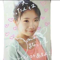 いくちゃん神推し様 専用出品のサムネイル