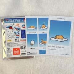 【美品】サンリオ 証明写真風スマロイド ぐでたまのサムネイル