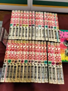 うしおととら 全巻　外伝セットのサムネイル