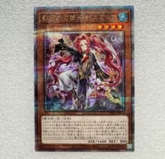 遊戯王　影霊衣の舞巫女エミリア　25th 影霊衣の舞巫女エミリア【クォーターセンチュリーシークレット】{TW02