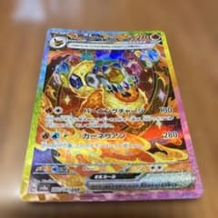 ブースターex SAR スカーレット&バイオレット ハイクラスパック