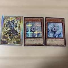 遊戯王 エフェクト・ヴェーラー 2枚 フィールドセンターカード - メルカリ