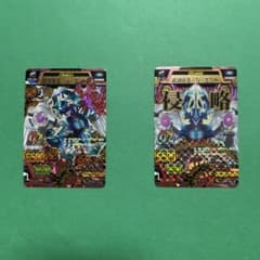 アニマルカイザー ジ・エンド通常版、シークレット 究極レア バラ売り