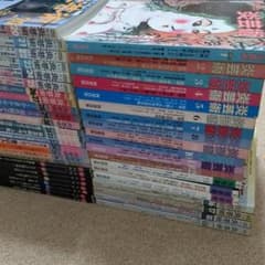 炎芸術1〜45巻　やきもの陶芸雑誌 炎芸術1〜45巻 やきもの陶芸雑誌 - メルカリ
