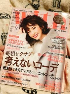 steady 11月号 雑誌のみ ディーン・フジオカのサムネイル