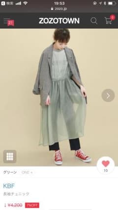 KBFチュニックのサムネイル