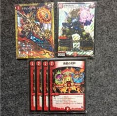メラビートザジョニーパーツのサムネイル