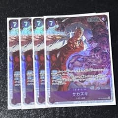 ワンピースカード サカズキ SR 4枚セットのサムネイル