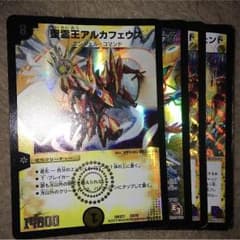 デュエルマスターズのサムネイル