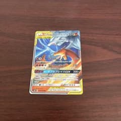 レシラム＆リザードンGX RR SM12a TAG TEAM GXタッグオール… レシラム＆リザードンGX RR SM12a TAG TEAM GXタッグオール… - メルカリ