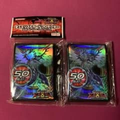 遊戯王 スリーブ 銀河眼の光子竜 未開封 未使用46枚 ゼアル - メルカリ