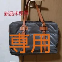 ビジネスバックのサムネイル