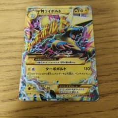MライボルトEX UR XY4 ファントムゲート 096/088 - メルカリ