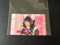 あっとほぉーむカフェ 22周年記念ステッカー にゃあせのサムネイル