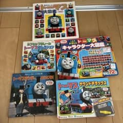 トーマス　本　まとめ売りのサムネイル