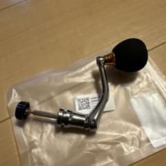 アルミパワーハンドルゴールド 折りたたみ式 2000-4000番スピニングリールのサムネイル