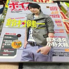 ボイスアニメージュ 2011AUTUMNのサムネイル