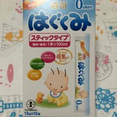 すー様専用 訳あり！新品 未開封 粉ミルク はぐくみのサムネイル