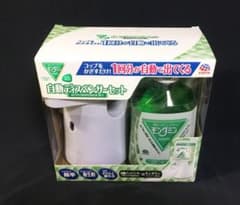モンダミン  自動ディスペンサーセットのサムネイル