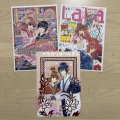 狼陛下の花嫁 Lala 応募者全員サービス プレゼント まとめ売り 狼陛下の花嫁 可歌まと LaLa付録 イラストメモ ポストカード - メルカリ