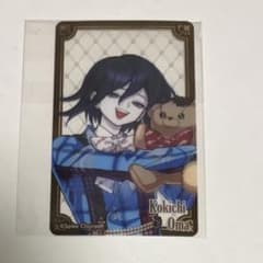 ダンガンロンパ necolabo まねきねこ カフェ クリアカード 王馬小吉