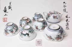 九谷焼 金城竜山 鳳凰 細密絵 石野 竜山 急須 煎茶道具 茶道具 茶器 煎茶碗 m75899891589_1.jpg?1768892622