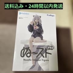 홀로 라이브 ぬどる 스토퍼 피규어 사쿠 화이트 보탄