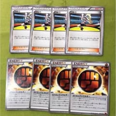コルニ×4 ストロングエネルギー×4のサムネイル