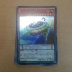 遊戯王クリフォートディスクのサムネイル