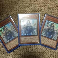 遊戯王 青き眼の巫女のサムネイル