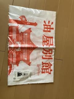 鈴木敏夫とジブリ展　湯屋別館　手ぬぐいのサムネイル
