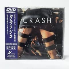 映画『CRASH クラッシュ』 DVD デビッド・クローネンバーグ監督 - メルカリ