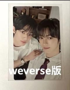 TWS ドフン　ハンジン　はじめまして　weverse ユニット　ハンドズ TWS ドフン ハンジン はじめまして weverse ユニット ハンドズ - メルカリ