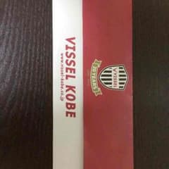ヴィッセル神戸試合チケットのサムネイル