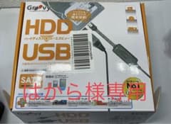 タイムリー Groovy SATA-USB2.0変換アダプタ UD-505SAのサムネイル